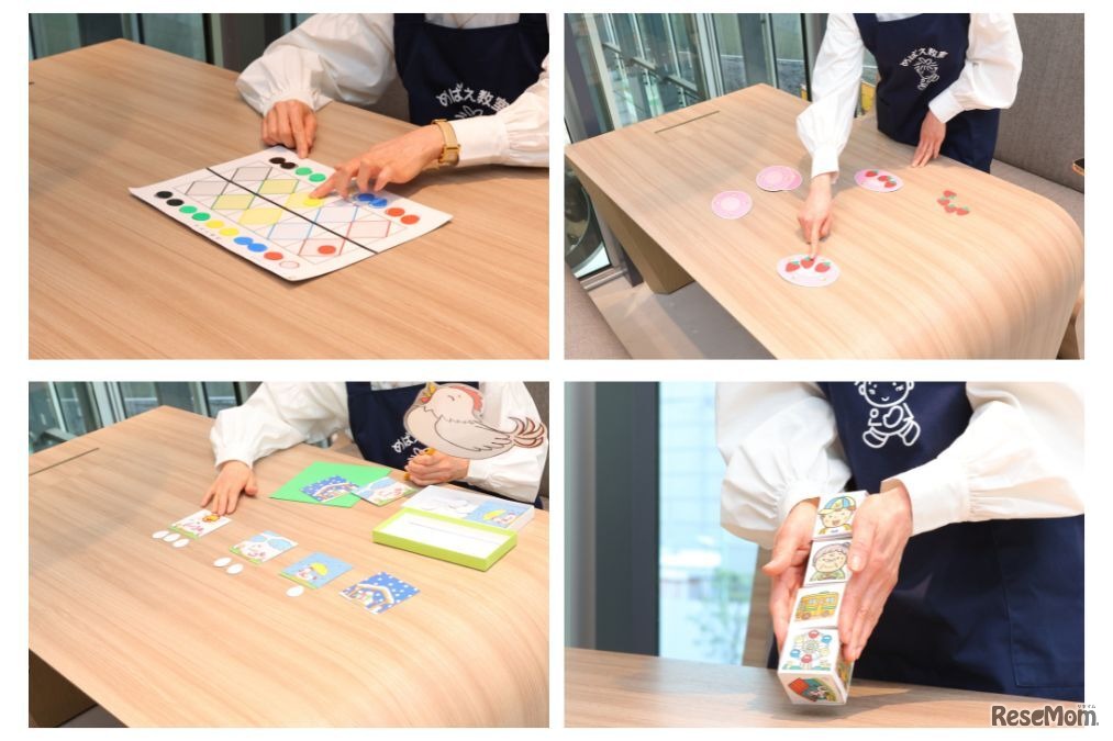 めばえ教室の教材