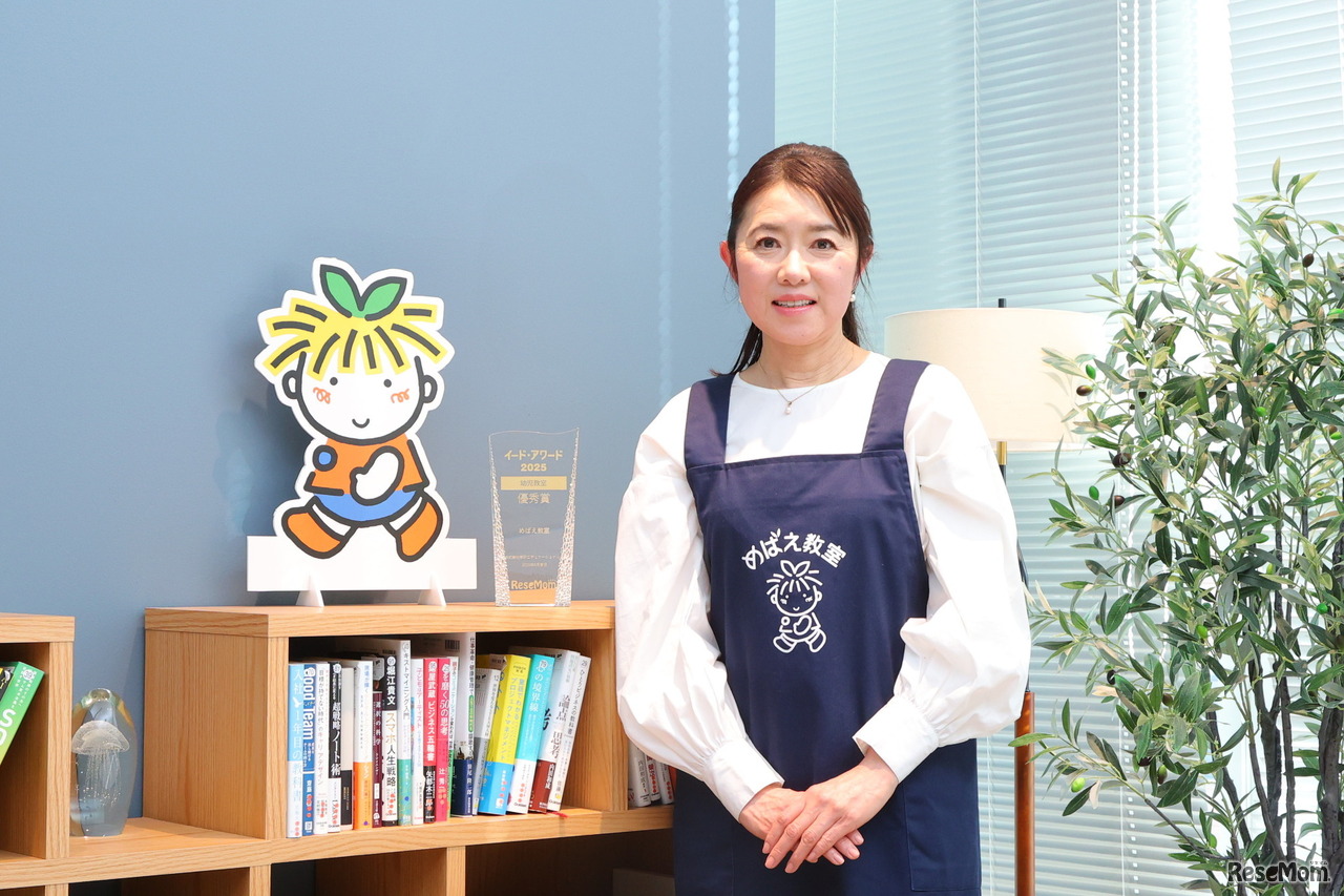 考える・伝えるってたのしい「めばえ教室」遊び感覚で成功体験を重ねる学び