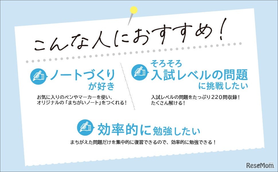 こんな人におすすめ