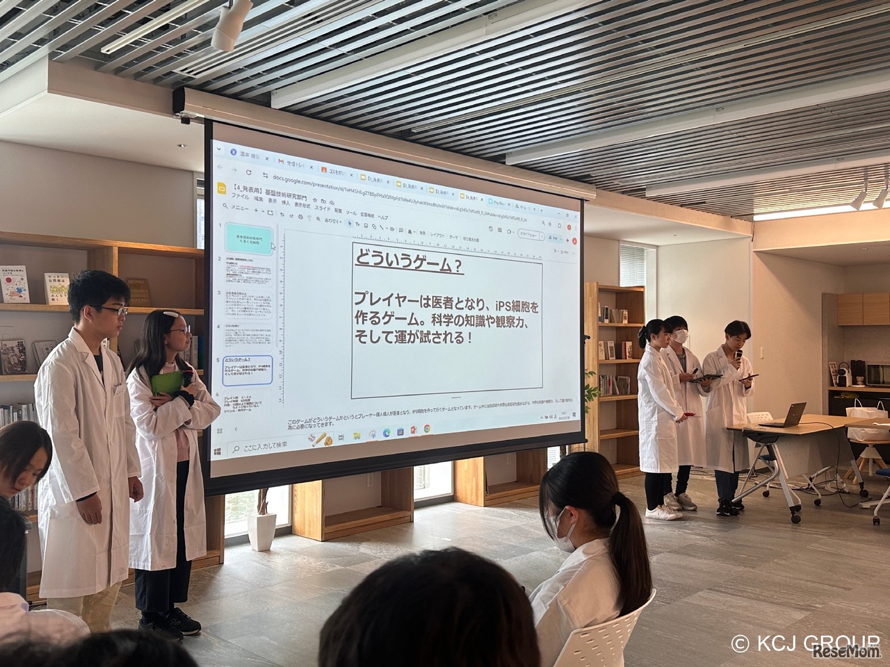 2025年3月実施のようす