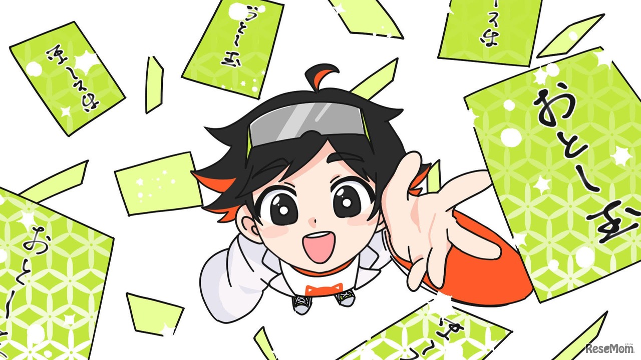 コロコロコミック研究所「お年玉・投資」アンケート