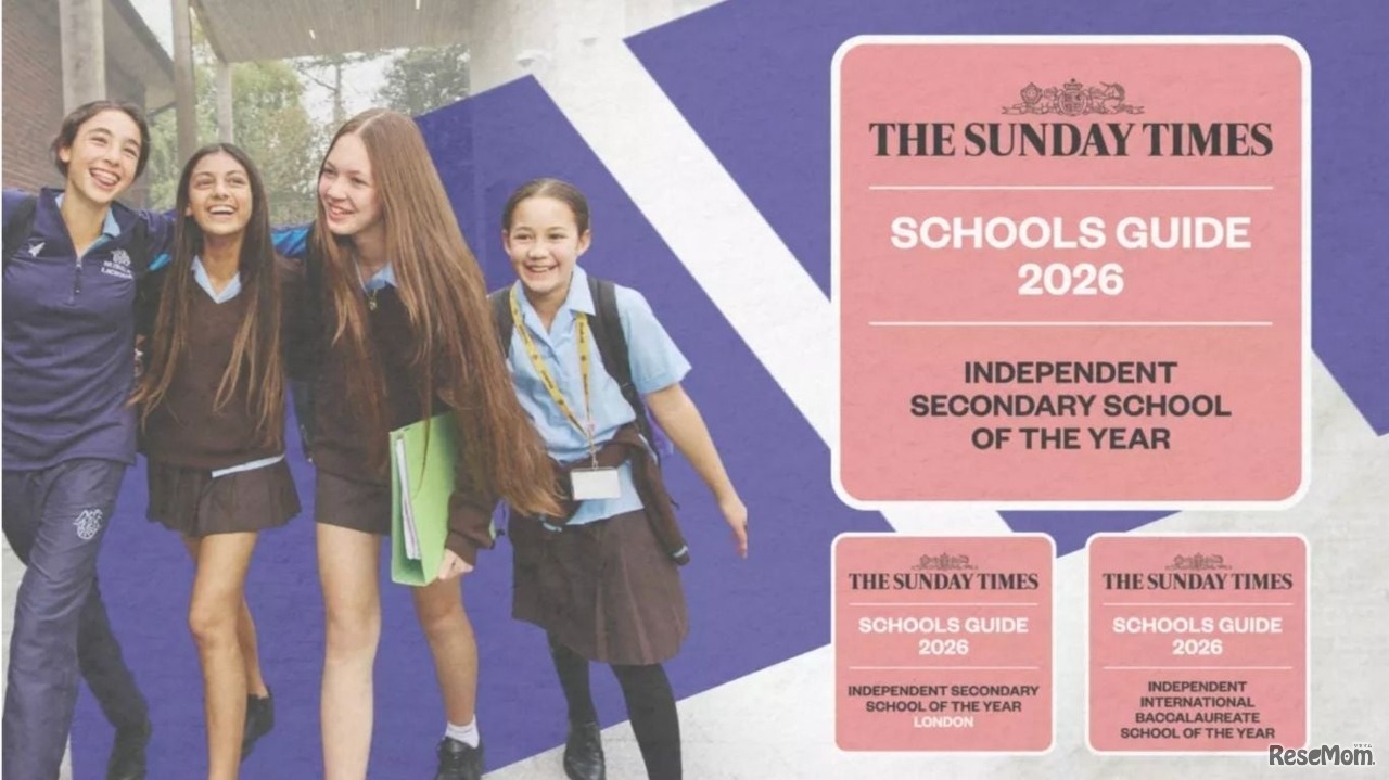 英国インターナショナルスクール「NLCS」