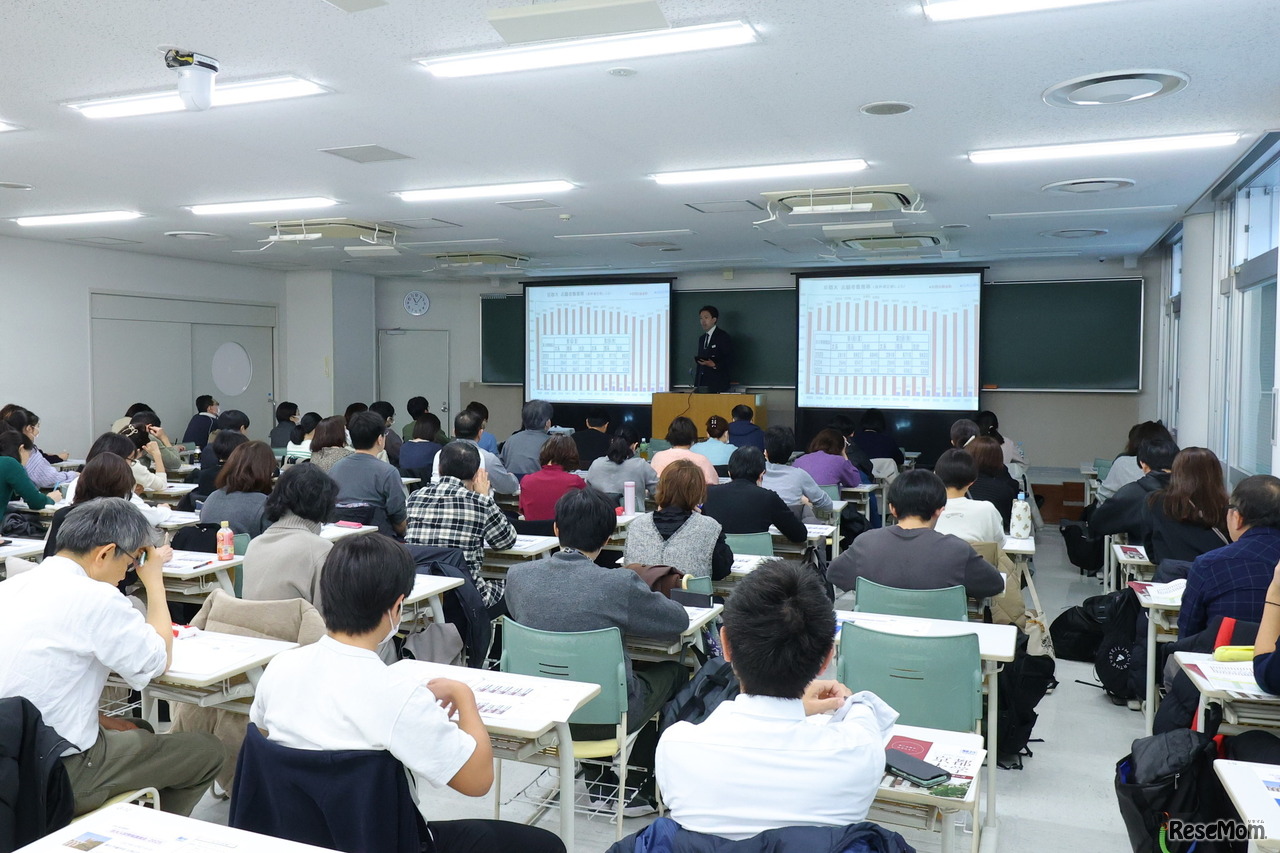 2025年12月21日に駿台 お茶の水校2号館で開催された「京大入試情報講演会 秋・冬Ver.」のようす