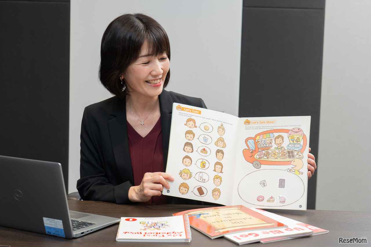 母国語を身に付けるように学ぶからたのしい