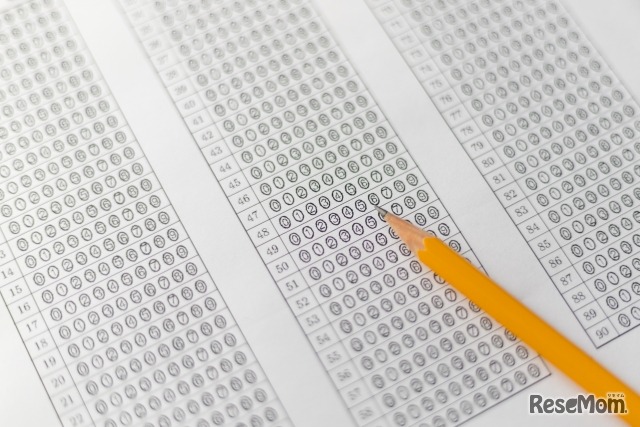 【共通テスト2026】予想平均点はいつ公開される？