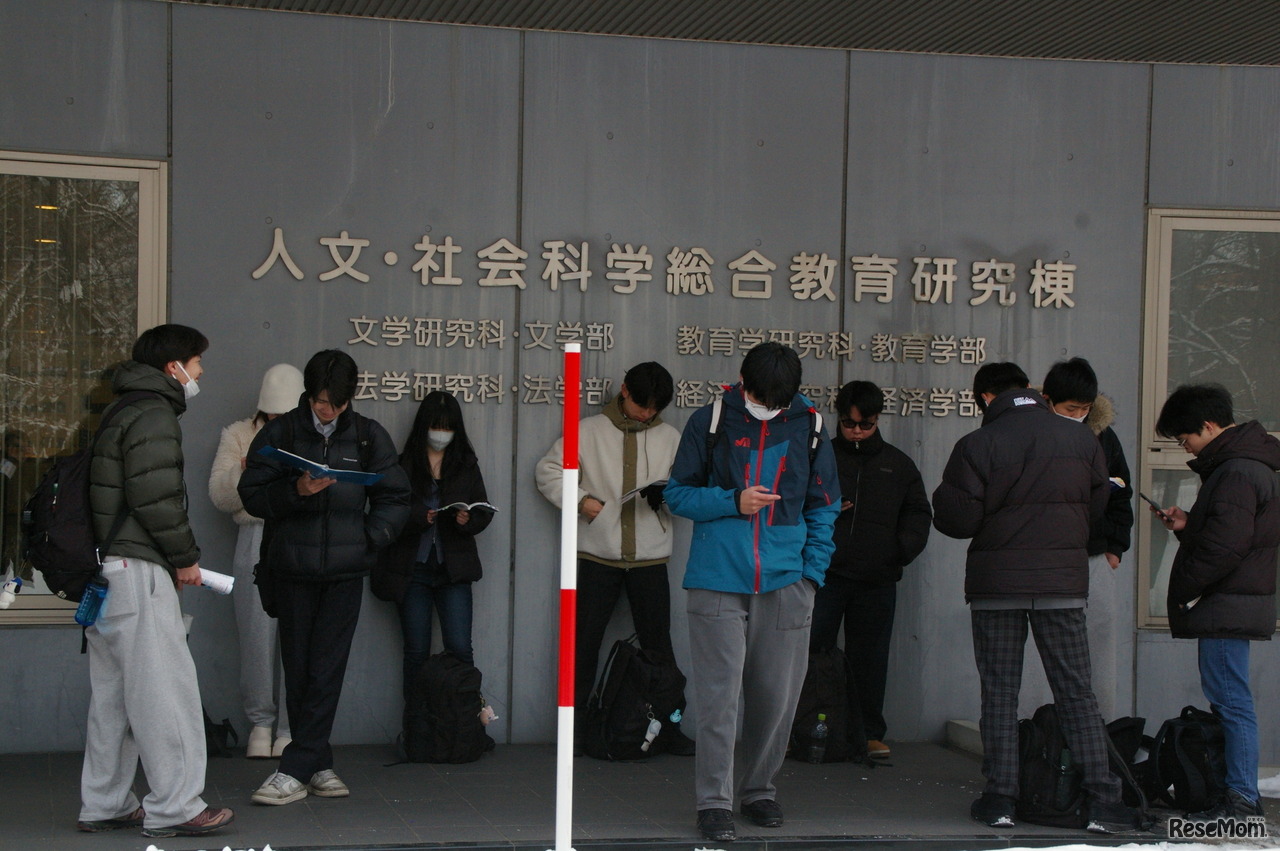 北海道大学試験場（札幌キャンパス）2026年1月17日 共通テスト1日目のようす