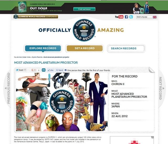 ギネスの認定ページ