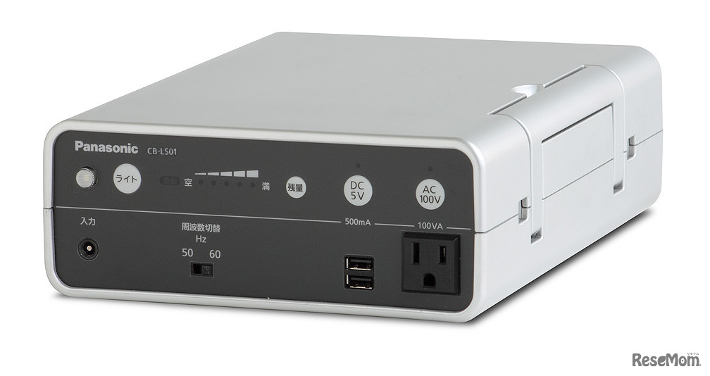 ポータブル電源　CB-LS01H×30