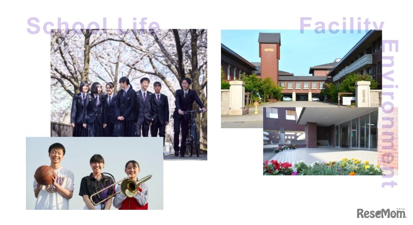 金沢龍谷高等学校