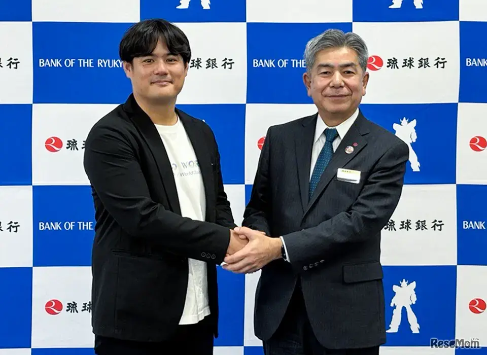 記者発表会のようす：左からHelloWorld 野中代表取締役Co-CEO、りゅうぎん国際化振興財団 川上理事長