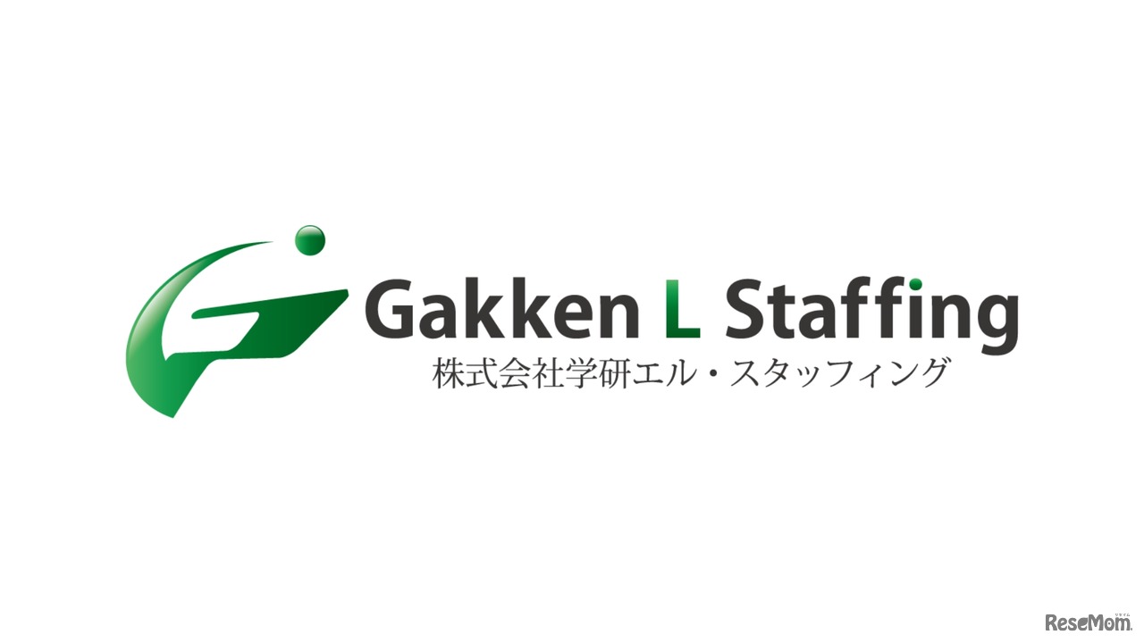 学研エル・スタッフィング