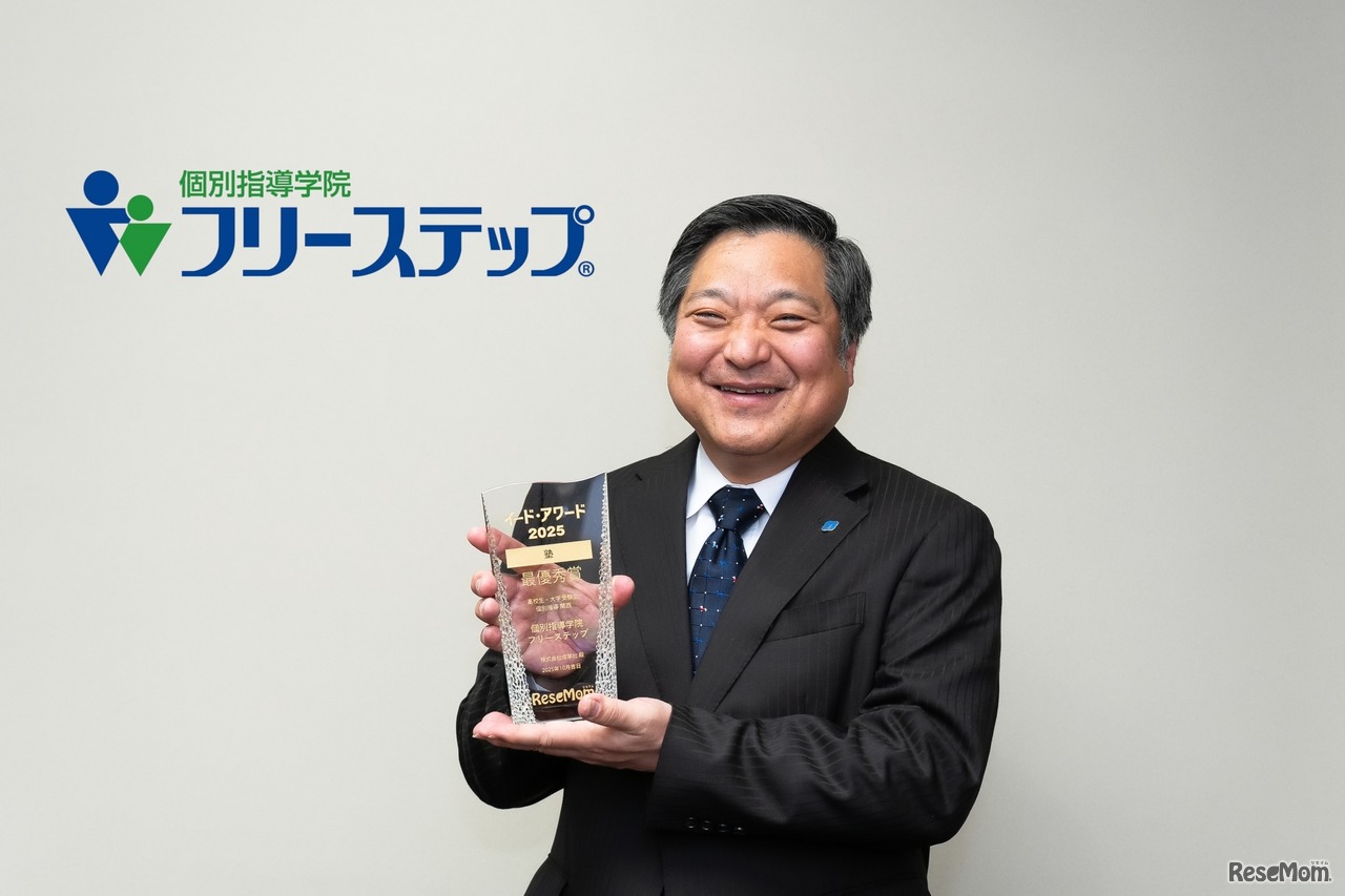 成学社 代表取締役社長 永井博氏