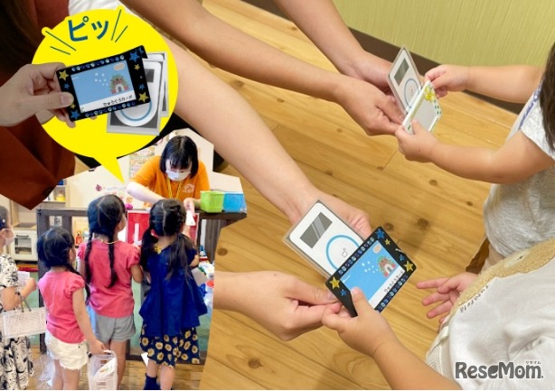 うらしまさんも驚いた！便利なお金