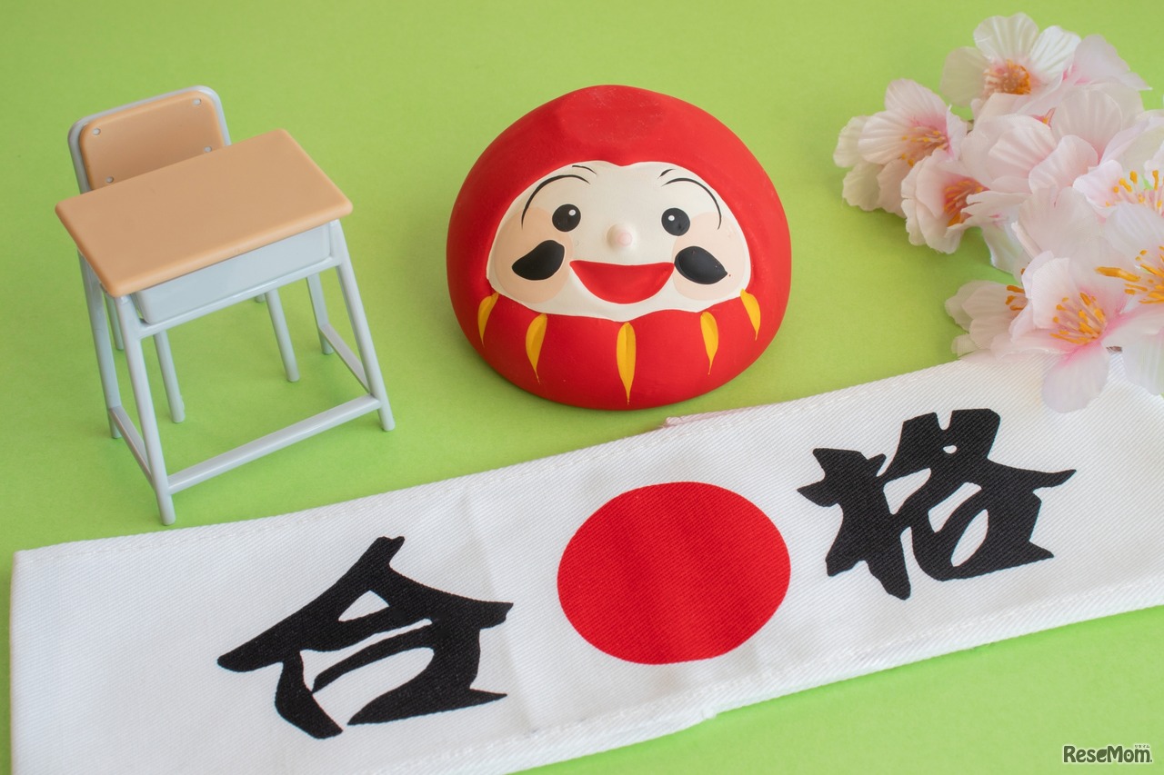 画像はイメージです