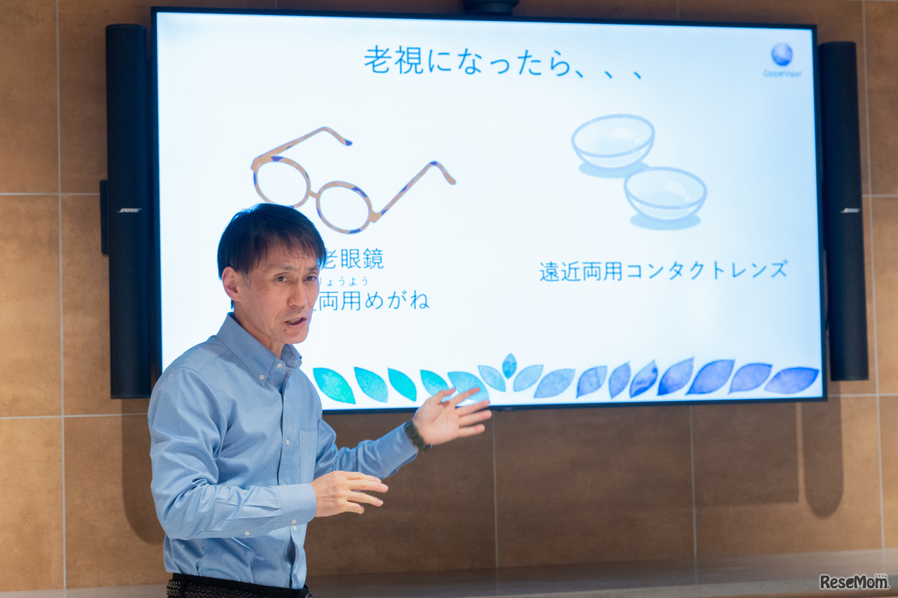 イベントの最後には、保護者に向けて老視（老眼）についてのレクチャーも