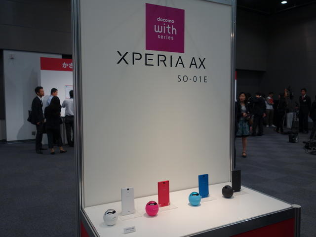 「Xperia AX SO-01E」