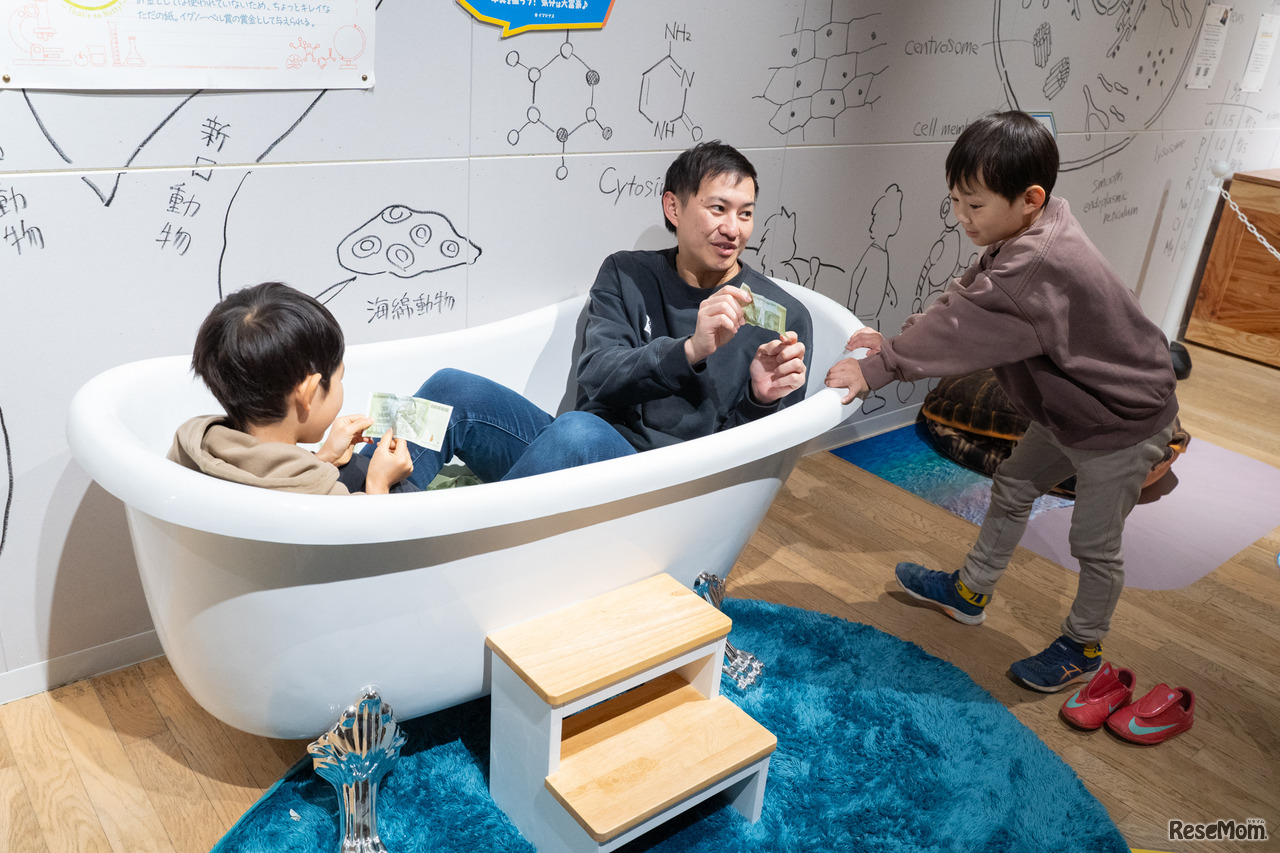 お金のお風呂に入って大富豪気分！かと思いきや・・・？