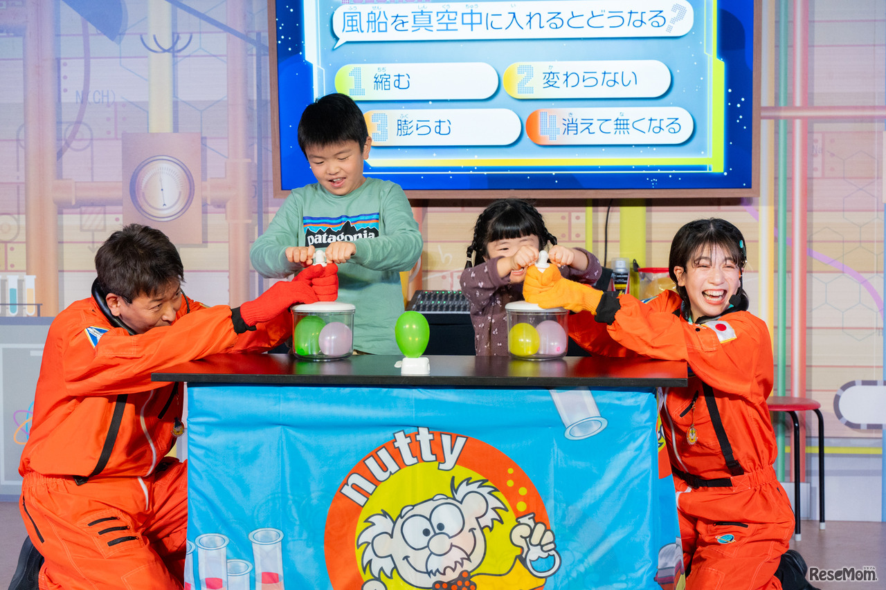 「真空」という科学現象を、自分で試して体験