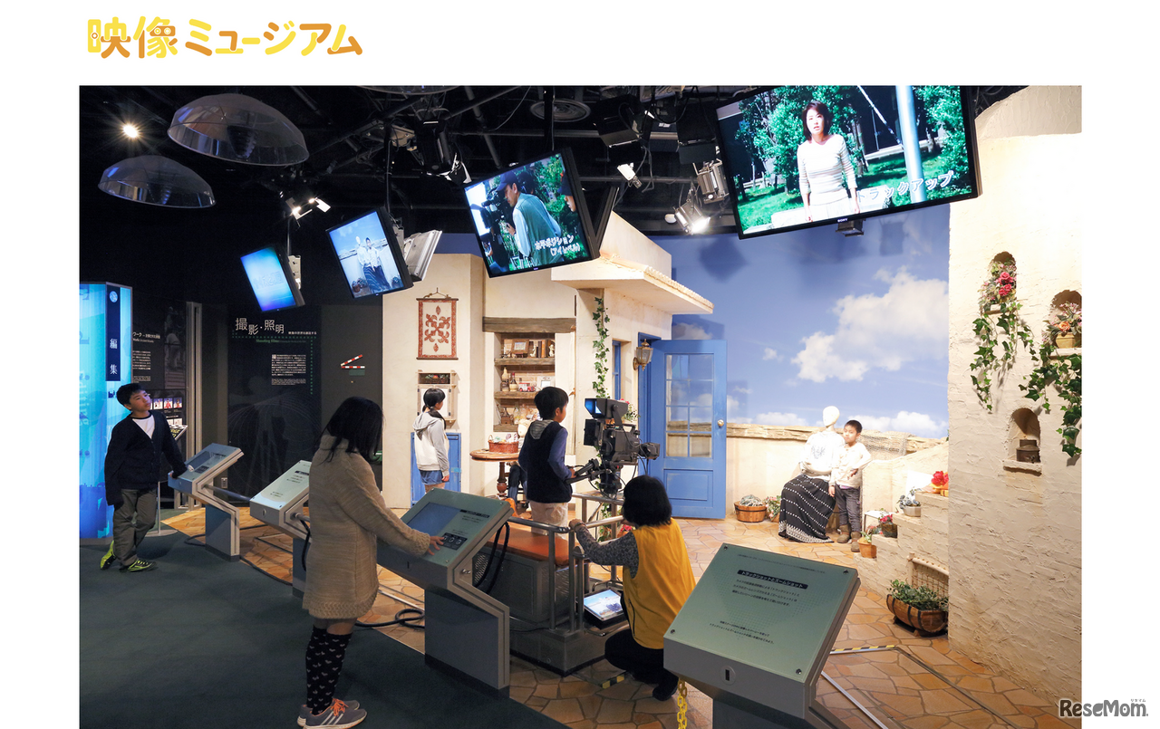 彩の国ビジュアルプラザ　映像ミュージアム