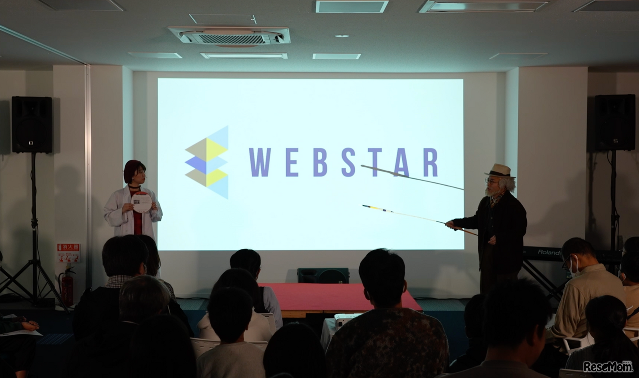 リフレクションシアターを進行する毎原遥氏（左）と小菅将太氏（右）