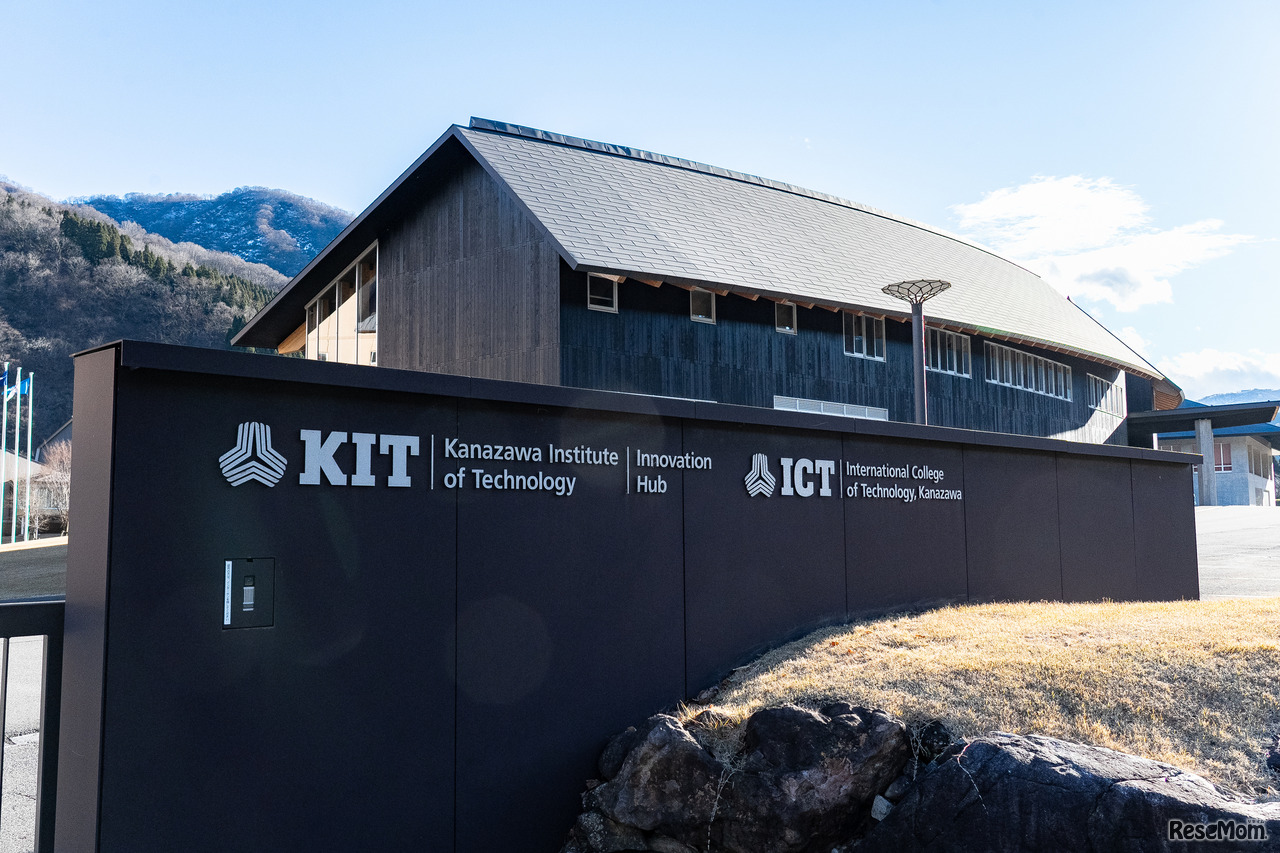 北欧風のデザインホテルのような大きいアーチ形の建物