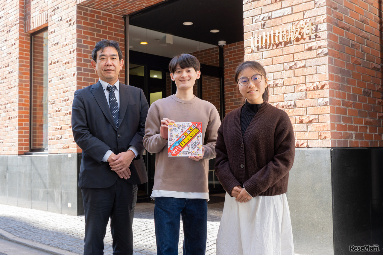 左から山川出版社販売促進部課長の田村裕氏、東京大学2年生の伊藤健太さん、牛島侑さん