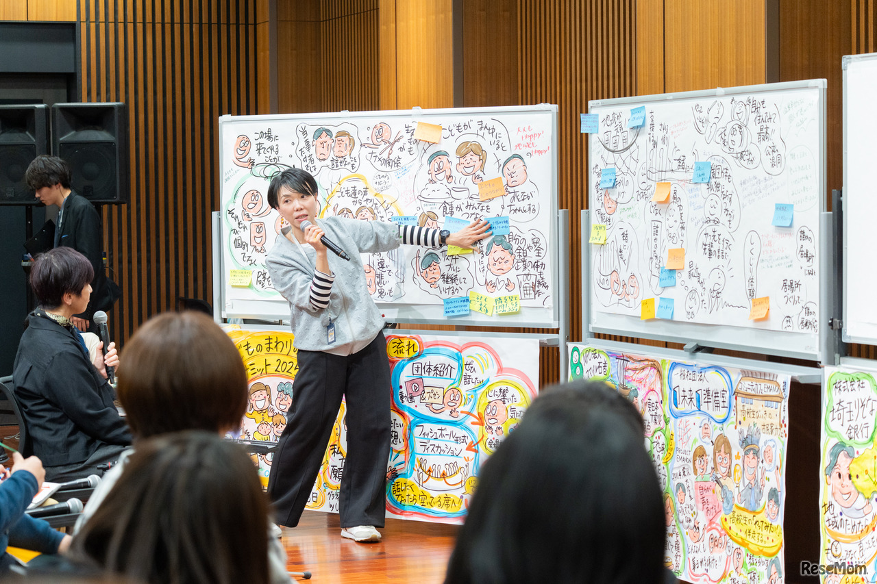 グラフィックファシリテーションによって議論の内容がリアルタイムで可視化される中、参加者による活発な意見交換が行われた