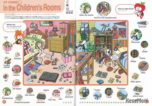 音が出るペン付き　アルクの2000語えいご絵じてん