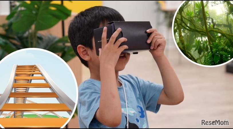 かんたんVRゴーグルづくり