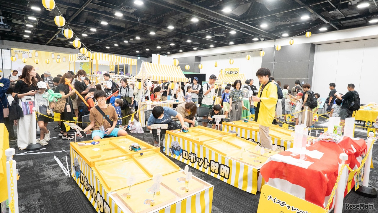 SOZOWフェス Tokyo 2025 Summer with 東京ミッドタウン日比谷のようす