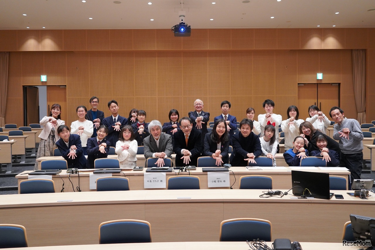 「第3回学びの協奏コンテスト」最終審査発表会