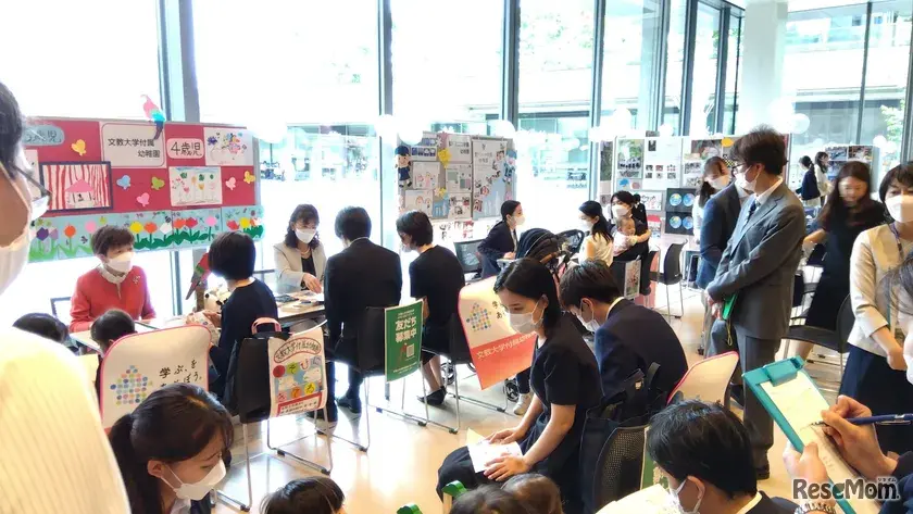 幼稚園相談ブース