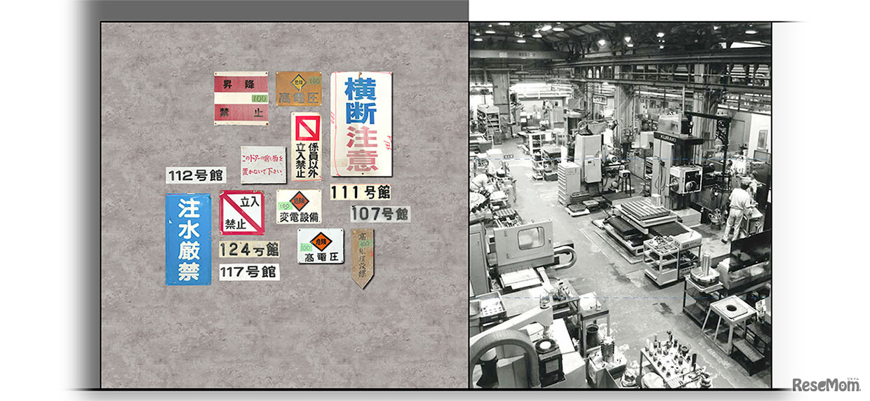 フォトスポット