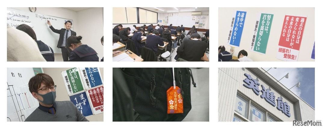 九州最大級の学習塾「英進館」