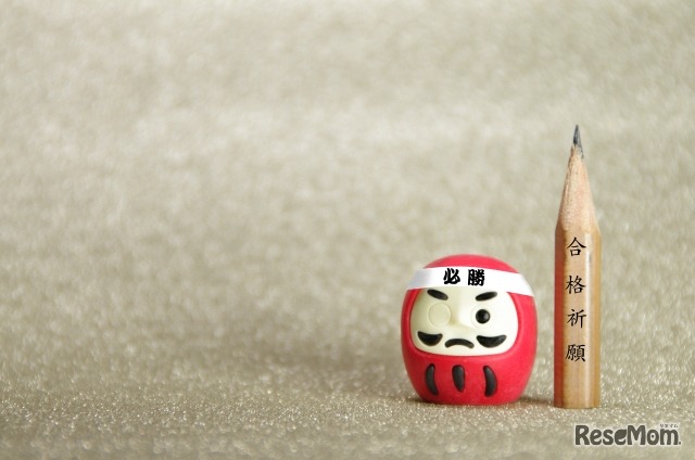 画像はイメージです