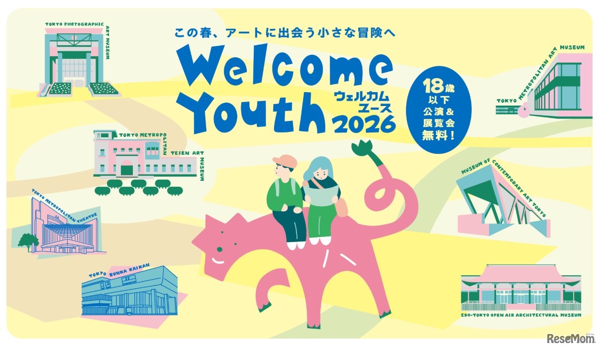 Welcome Youth 2026