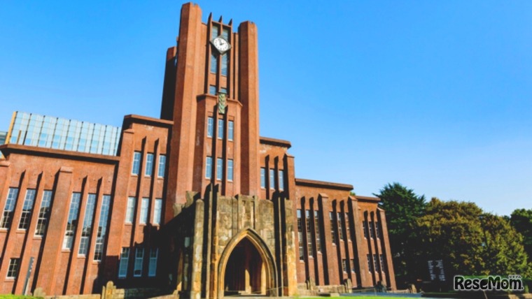 東京大学