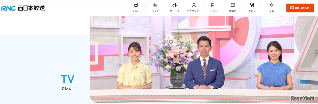 3月10日午後4時48分より「2026香川県公立高等学校 入試解答速報」生放送