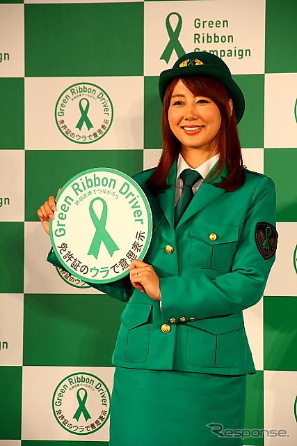 グリーンリボンドライバー宣言イベントに参加した安めぐみさん