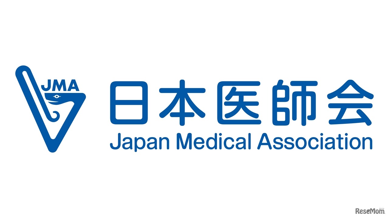 日本医師会