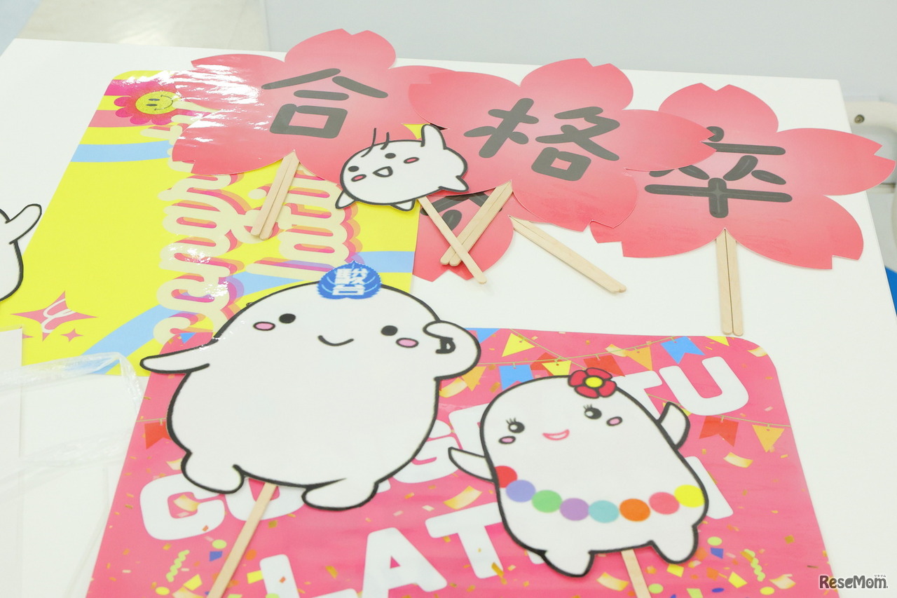 駿台予備学校お茶の水校3号館（東大専門校舎）で行われた「卒業を祝う会（合格者慰労会）」のようす