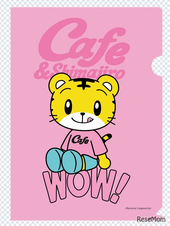 cafe＆Shimajiroクリアファイル（表）　(c) Benesse Corporation 1988-2026 / しまじろう