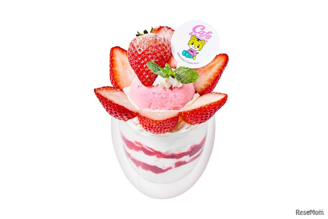 ケーキパフェ＆Shimajiro　(c) Benesse Corporation 1988-2026 / しまじろう