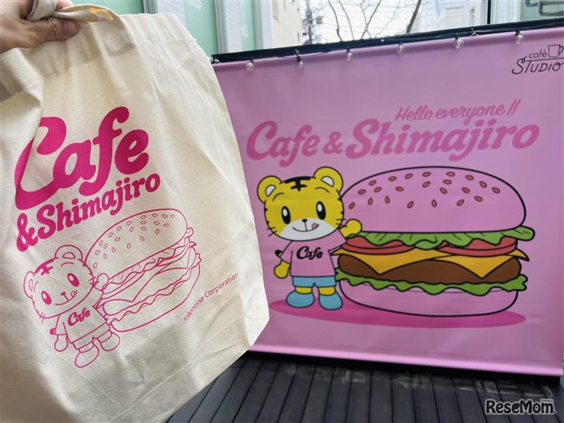 「Cafe＆Shimajiro」入口にて