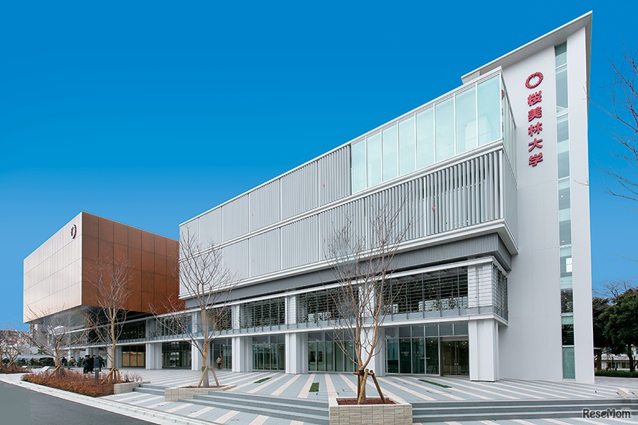 桜美林大学新宿キャンパス