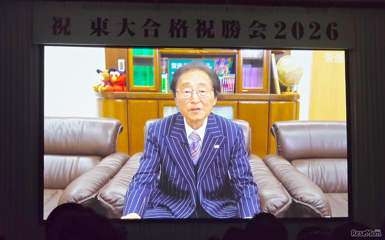 東進ハイスクール・東進衛星予備校 永瀬昭幸理事長