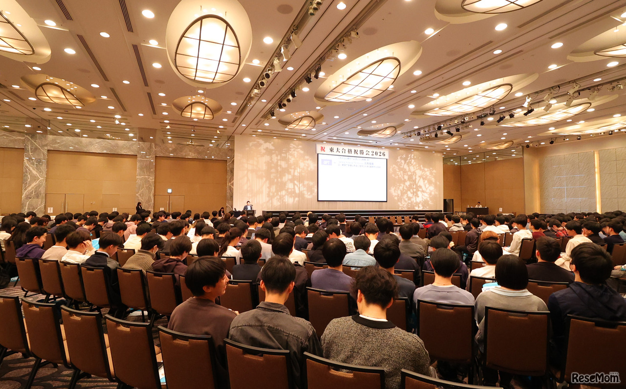 「東大合格祝勝会」には、厳しい受験を乗り越えた東大現役合格者が全国から集まった