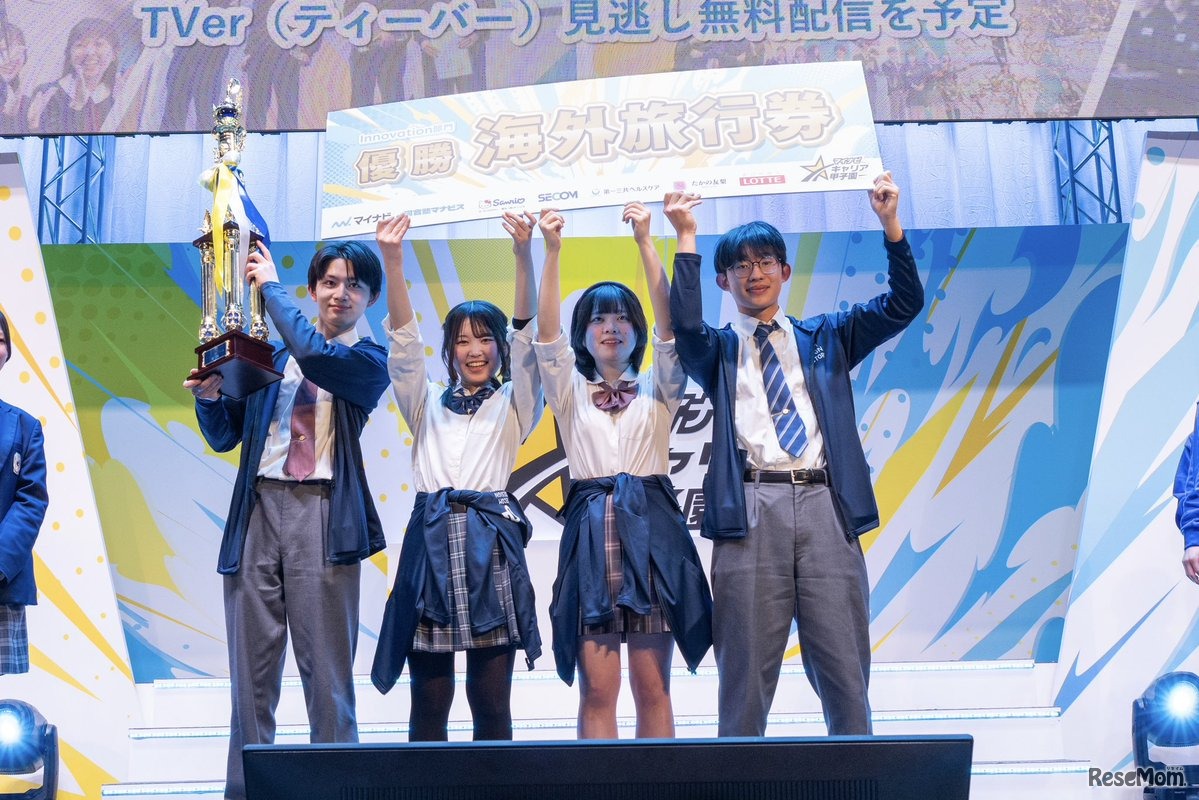 Innovation部門：優勝セコム代表「≒0」渋谷教育学園渋谷高等学校