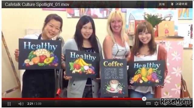 オーストラリア チョークアートスクール