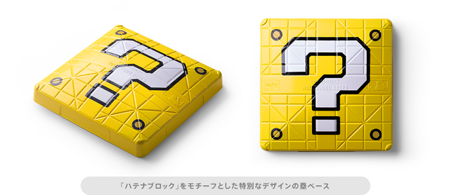 塁ベースが“ハテナブロック”に！？『マリオ』40周年記念として「プロ野球12球団」協賛試合開催ー試合後は親子連れを対象にベースラン体験も予定